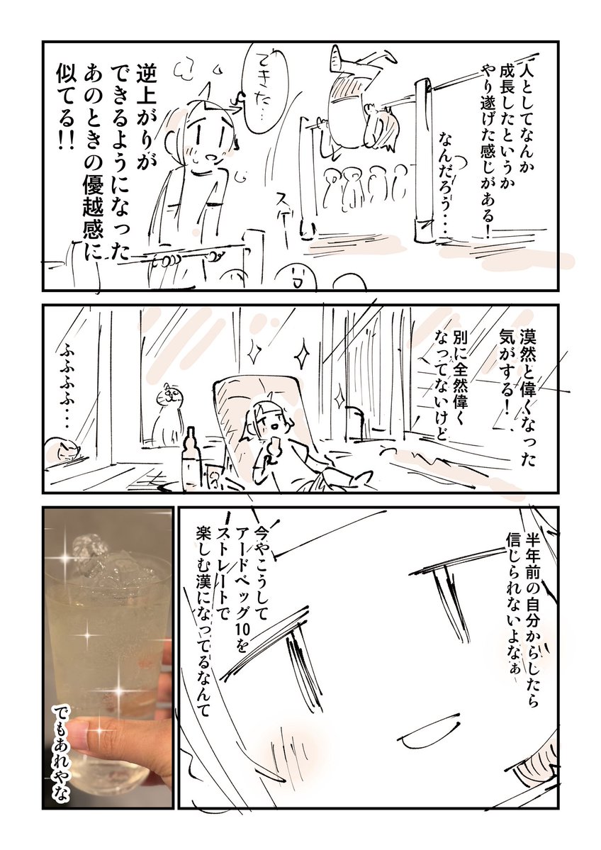 ぬこー様ちゃん@samachan tweet media