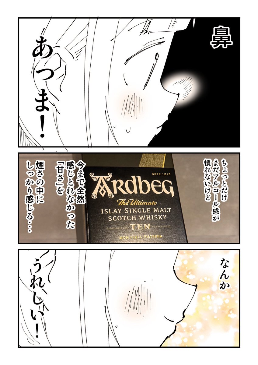 ぬこー様ちゃん@samachan tweet media