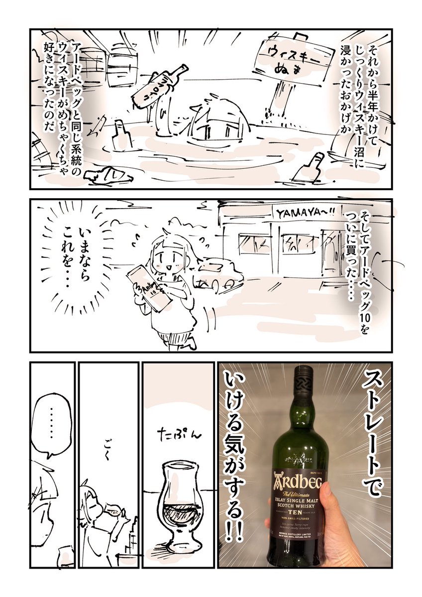 ぬこー様ちゃん@samachan tweet media