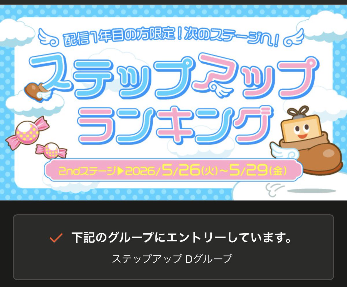 れんとん🎧 tweet media