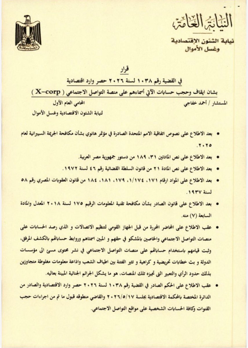 عبدالله الشريف tweet media