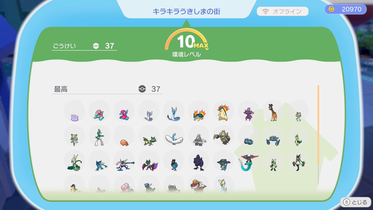 Kdashplatoon's tweet photo. やっとこさすみごこち全員最高完了〜✌️

#ぽこポケ #ぽこあポケモン #NintendoSwitch2 https://t.co/kPuftwG2eS