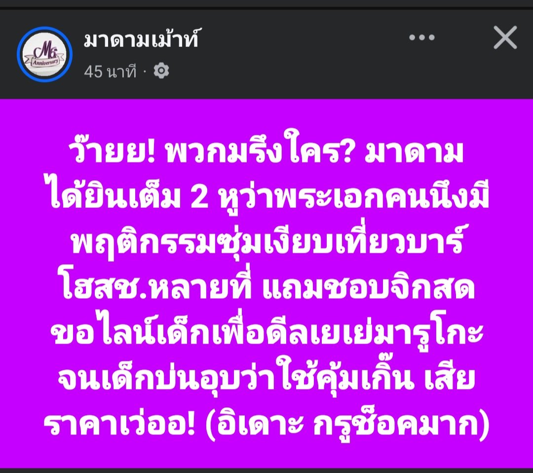 ฮ.นกฮูก(สีส้ม) tweet media