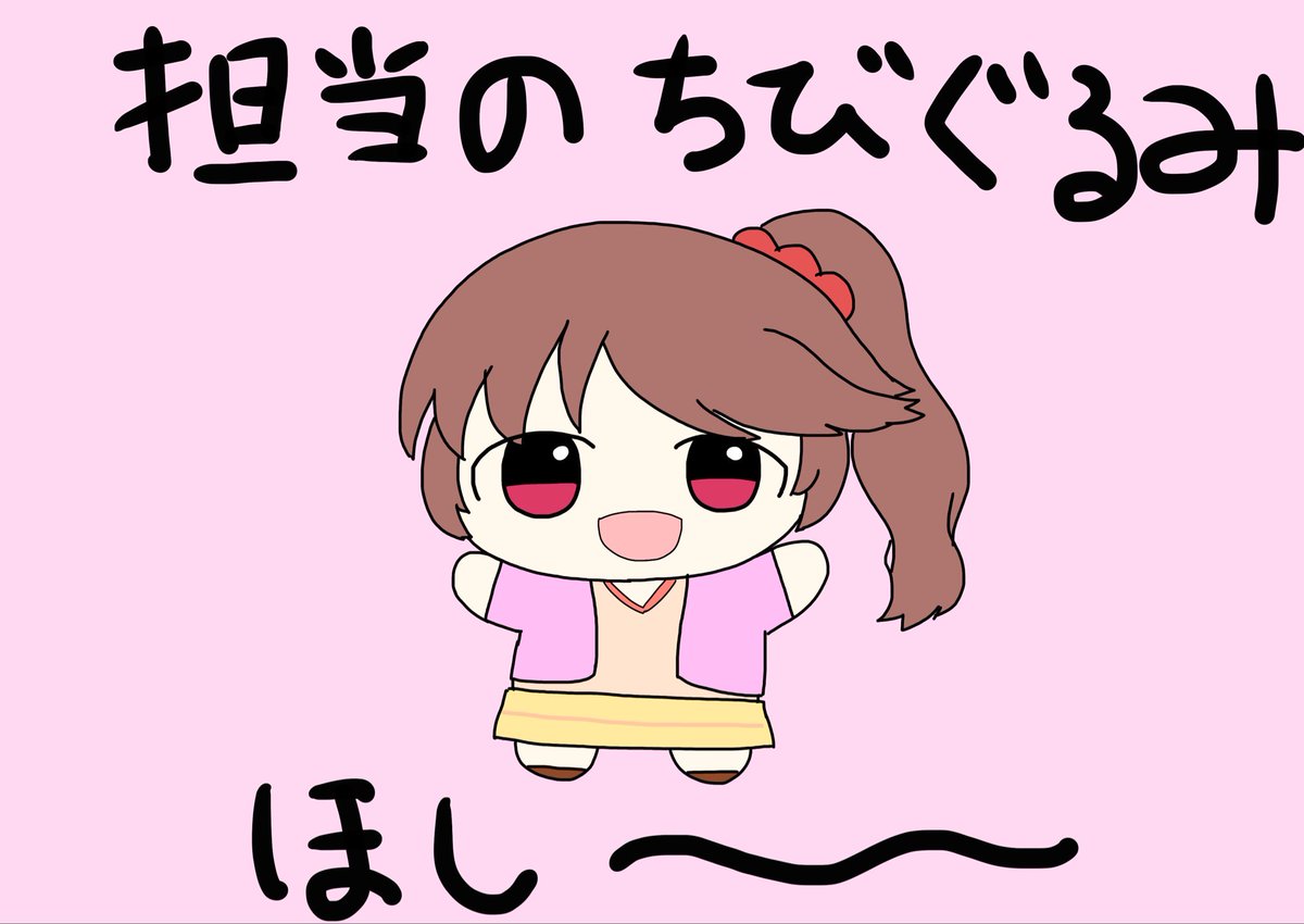 春日夏🍩 tweet media