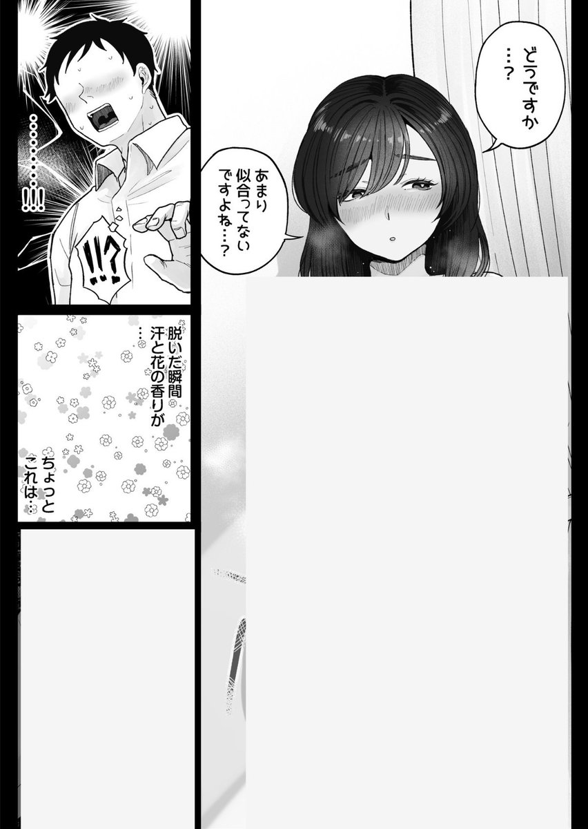 _chan0507's tweet photo. https://t.co/IMYrOEyiBW
