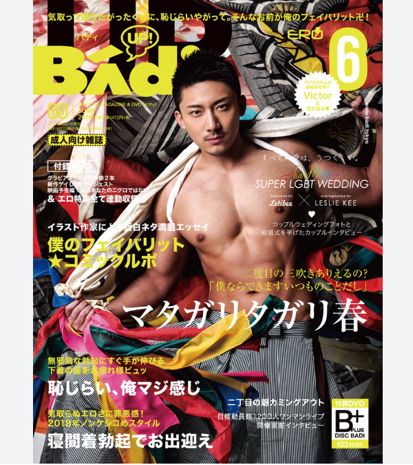 A Day In The Life＠学生スタッフ、大募集！ tweet media