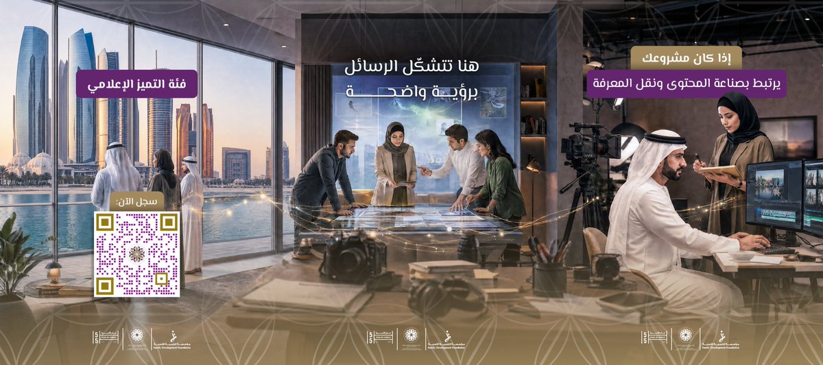 PICE UAE tweet media