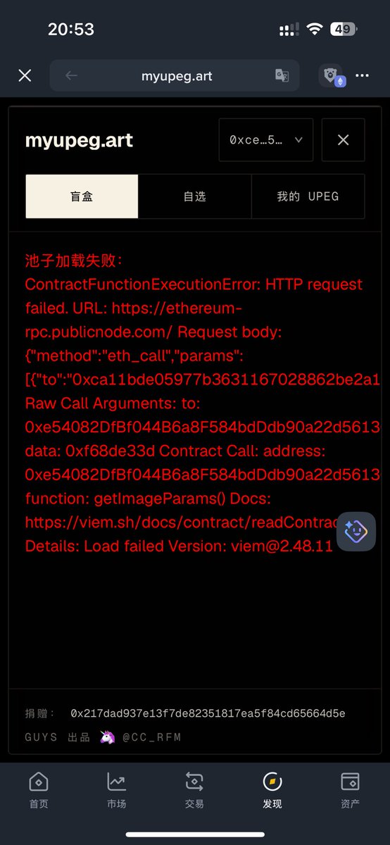 币圈小韭菜🧙 tweet media