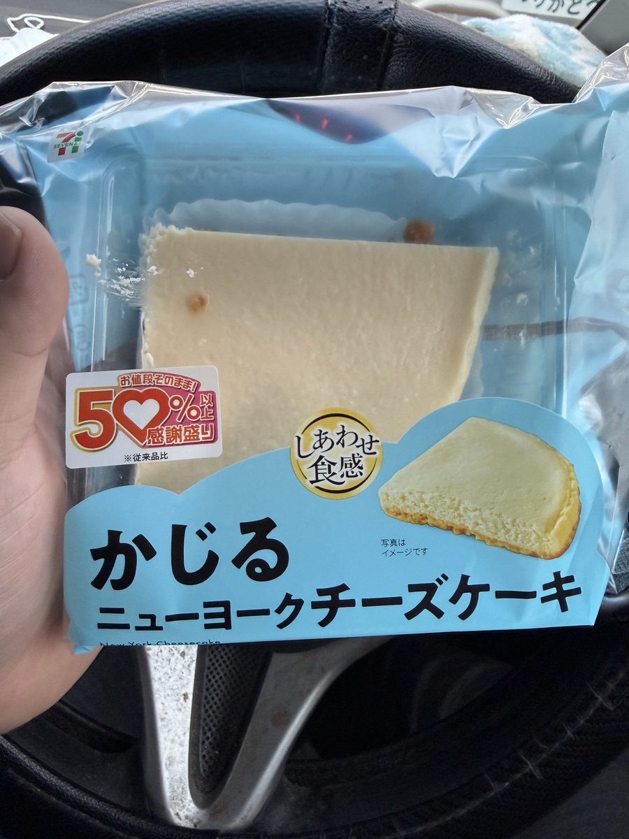 タチトモ🐏🎸 tweet media