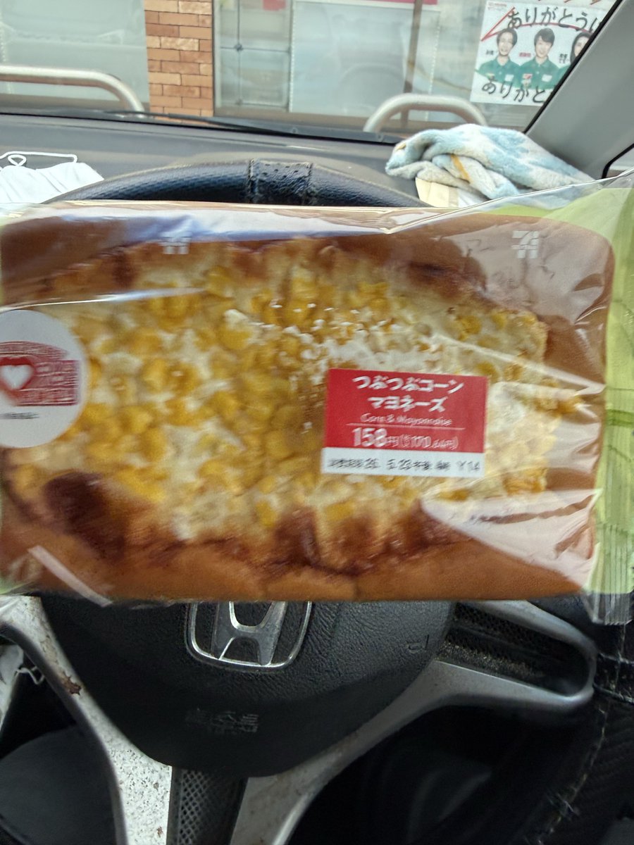 タチトモ🐏🎸 tweet media