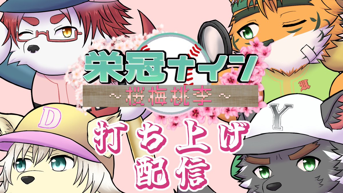 大兼 虎上(おおがね こじょう)🐺🐯⤴️@ピクチャーハンター系黒狼獣人Vtuber tweet media