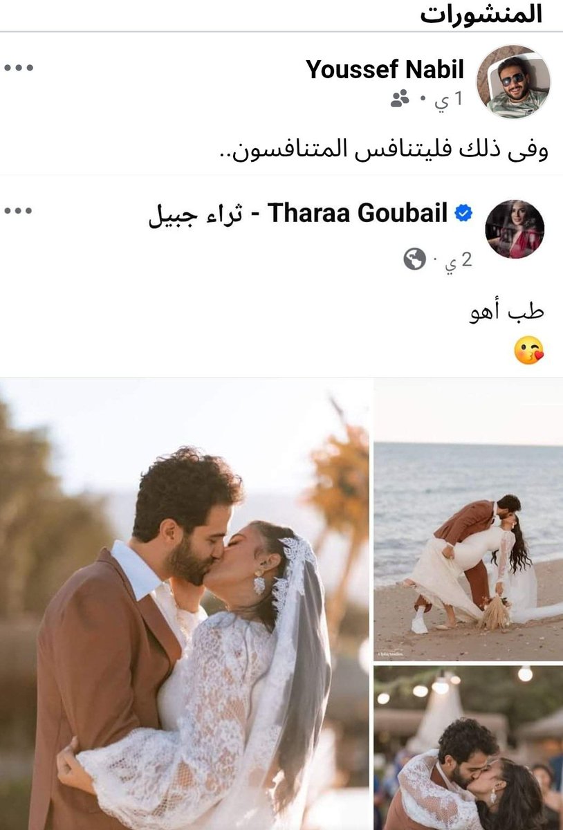 كل يوم تويتة غبية tweet media