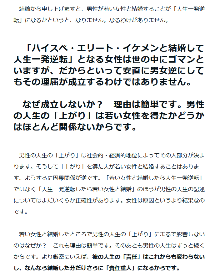 ユーザー20210214ad tweet media