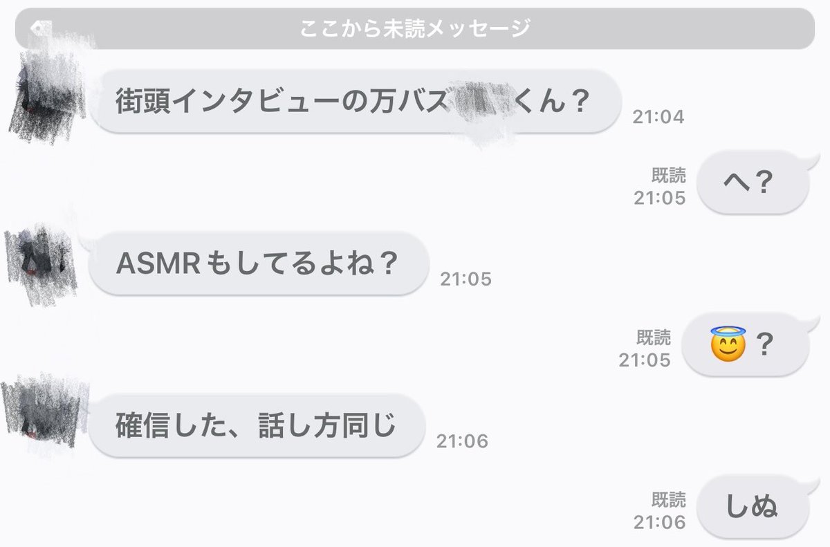 わかくん tweet media
