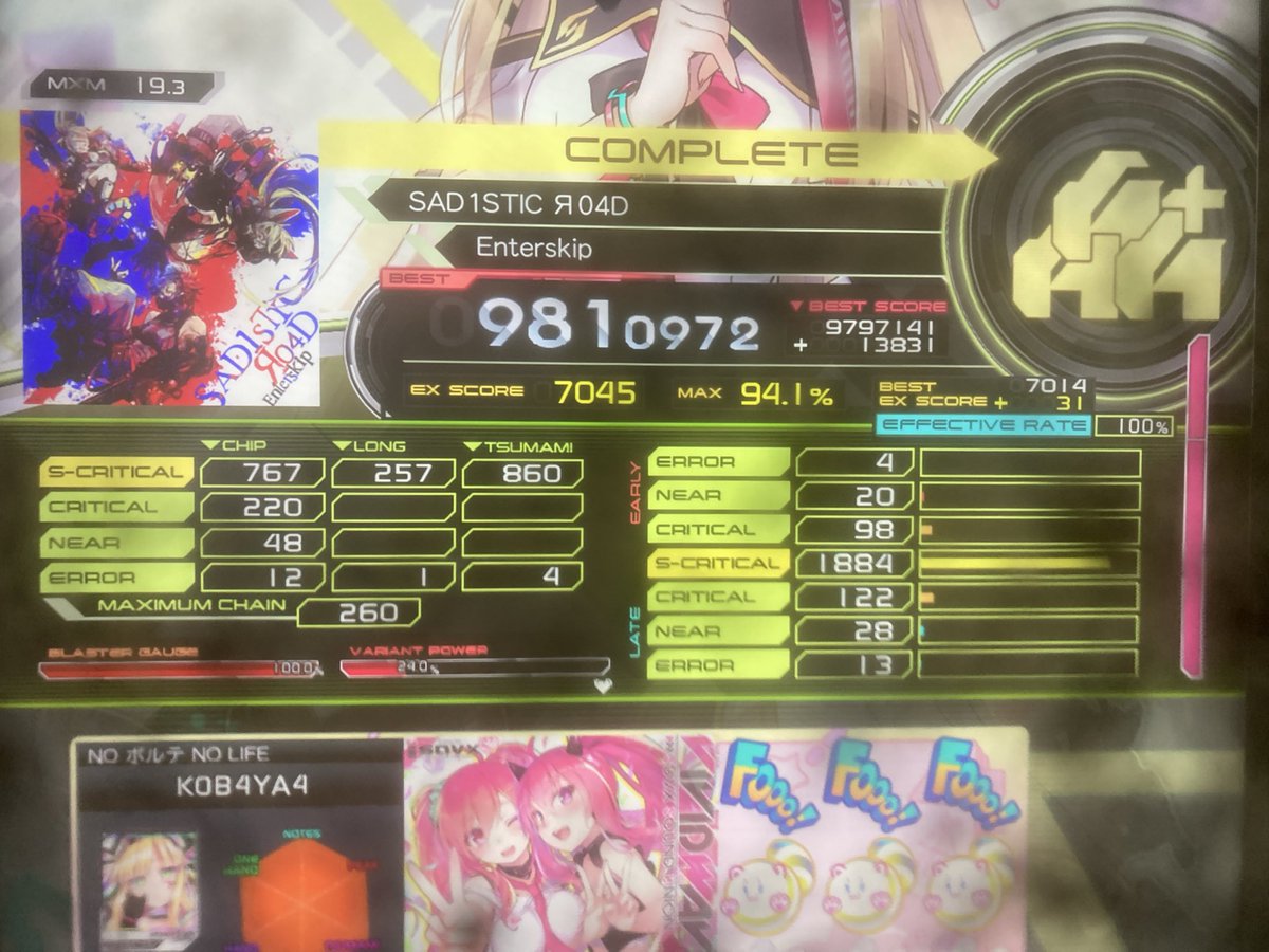 ぬまちょん tweet media