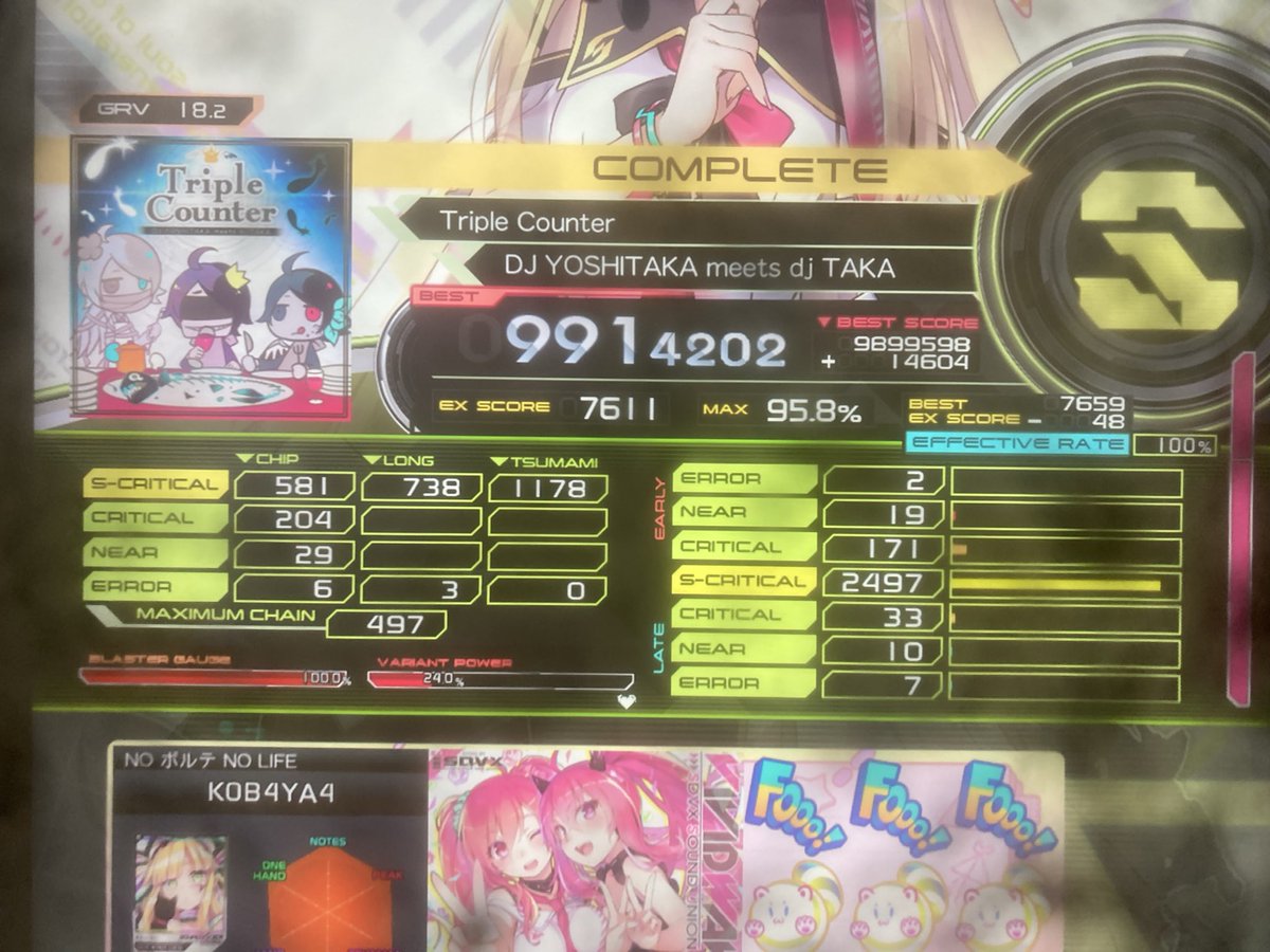 ぬまちょん tweet media
