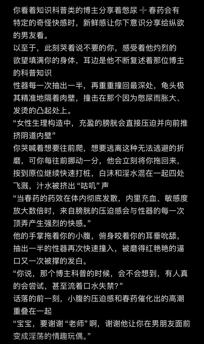 荞麦厘子 tweet media