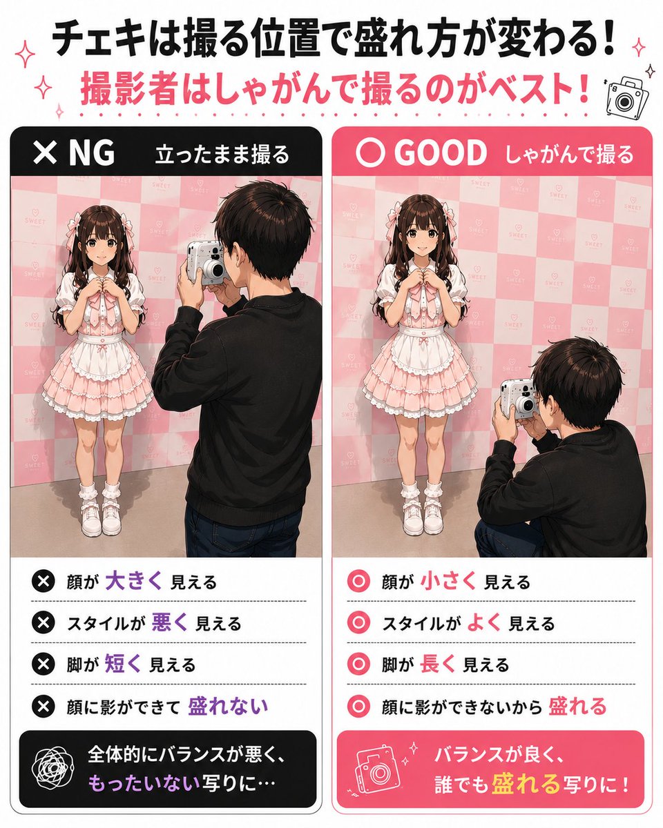 札幌フォトスタジオ📷STUDIO5&66 tweet media