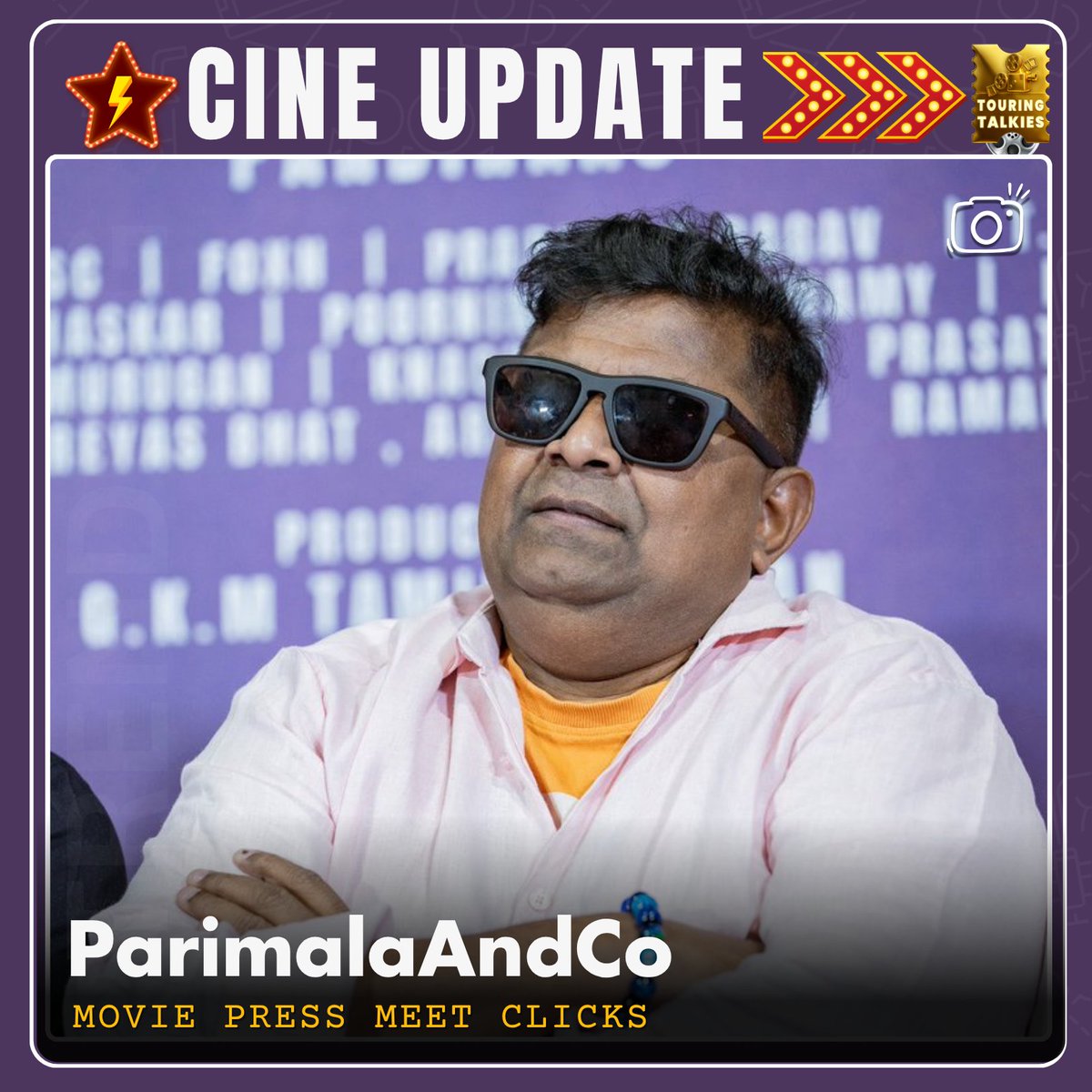 ToouringTalkies's tweet photo. #ParimalaAndCo Movie Press Meet Clicks 📸✨
#Pandiraj #Jayram #GKMTamilKumaran #Urvasi #AnanthikaSanilkumar #SanjanaKrishnamoorthy #Sandy #Anandhi #TamilCinema #Kollywood #TamilNews https://t.co/Dzba6eU6pW