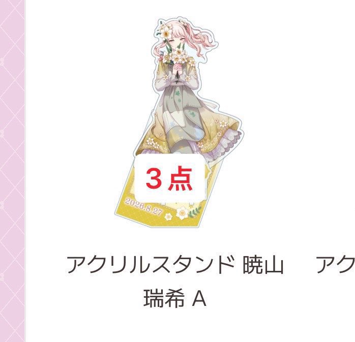 さ/プロカ必読 tweet media