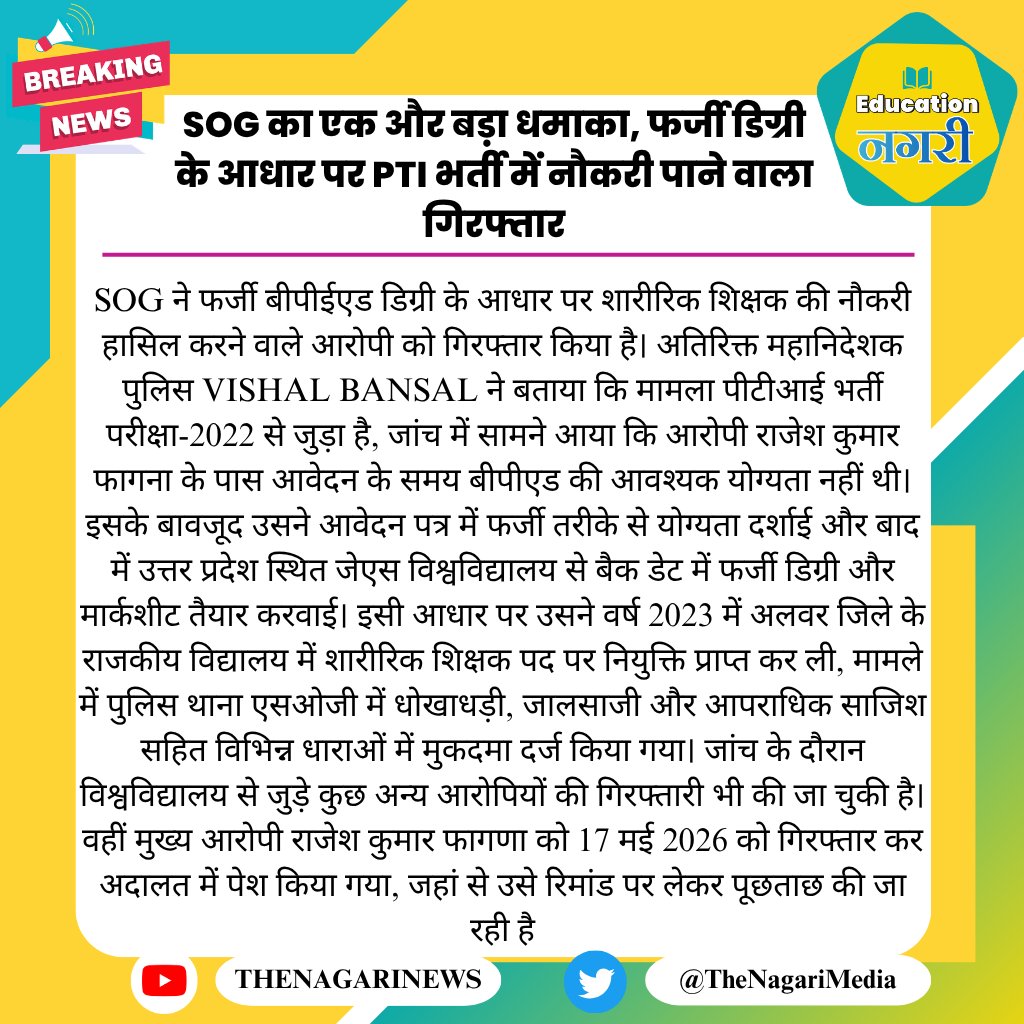 Mosam tweet media