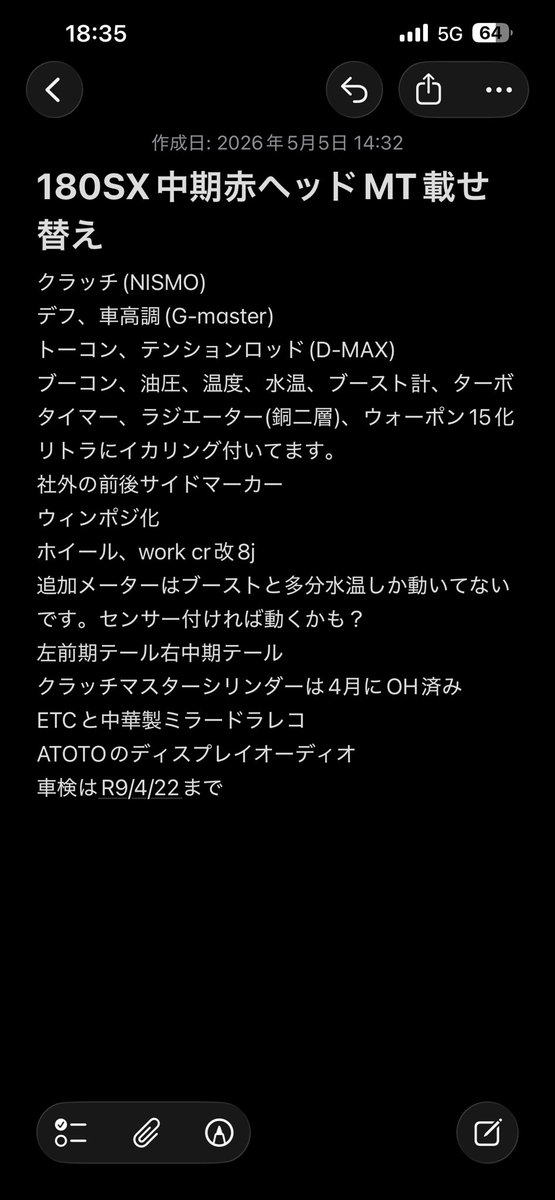 まなと tweet media