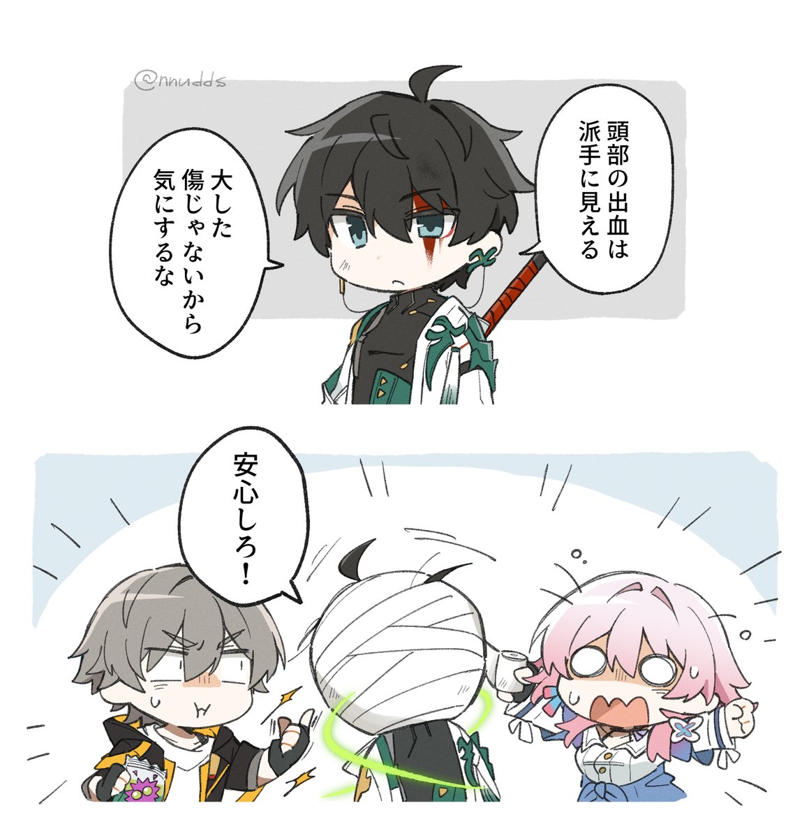 nnudds's tweet photo. ※若干血が出てる
丹恒の回復ボイス好き https://t.co/Llwonv8Yqw