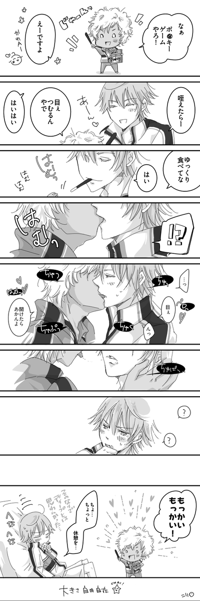 コーリ tweet media