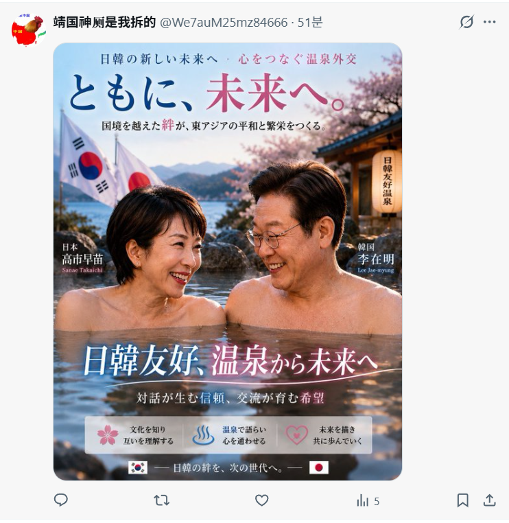 우치하규타치🇰🇷🇺🇲🇯🇵🇮🇱🇧🇷 tweet media