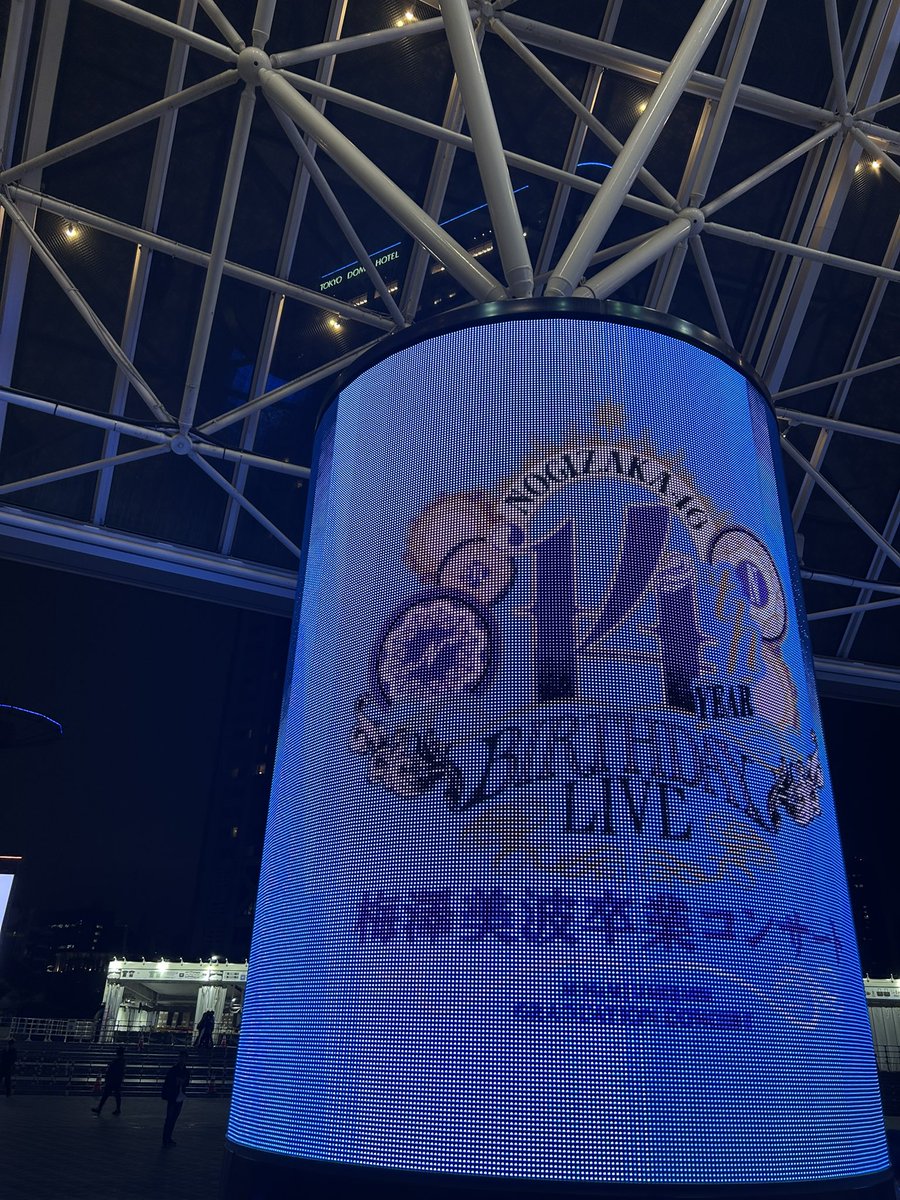 tohyamagrunge's tweet photo. 何よりもグループを愛している、これがドームに溢れていて本当に素晴らしかった

先頭に立つキャプテンのあるべき姿が眩しく偉大過ぎた

そして改めて、帰り道はいつ観ても胸いっぱいになる

#梅澤美波卒業コンサート https://t.co/8KIarbBeZ5
