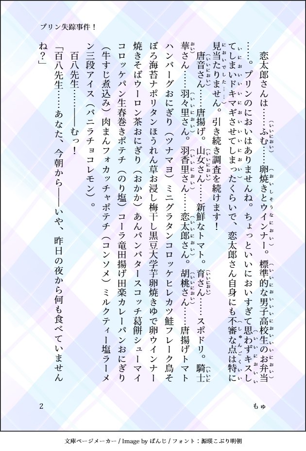 もゅ【大大大大大好き4/え1】 tweet media