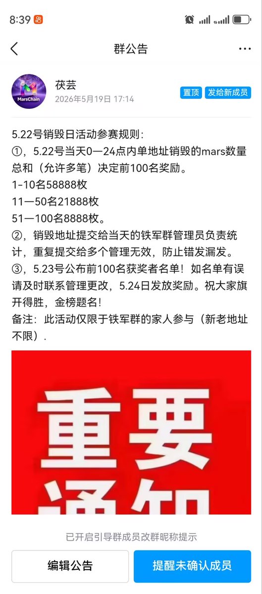marschain67's tweet photo. 社区自发组织，我就问问，有哪个社区有这么牛逼，自发组织都能有这么牛逼？？
社区自发捐款，都能捐四百多万币

捐款地址
https://t.co/nGuCxgDxrV https://t.co/cdqEvuoqAC