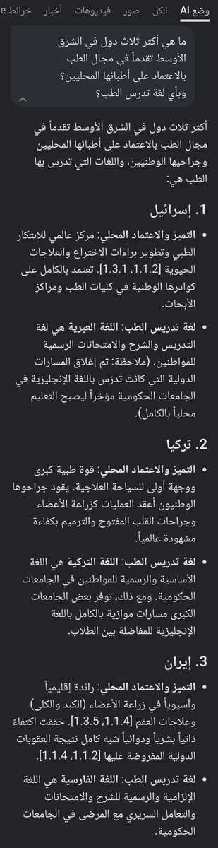 أسامة الواعظ tweet media