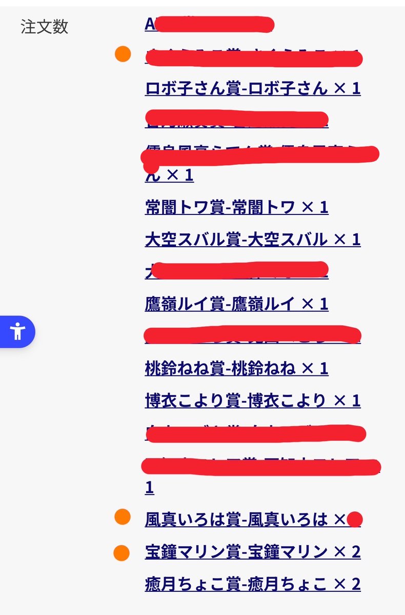 あまも tweet media