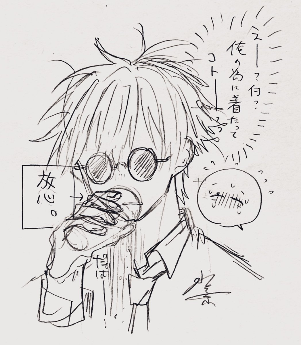 水素📢通販始まりました (@Suiso___0) / Posts / X