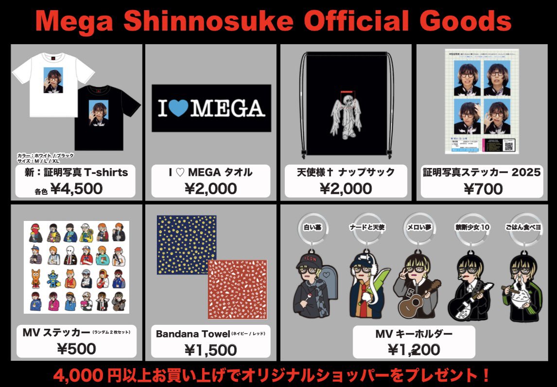 Mega Shinnosuke : p (@MegaShinnosuke) / Posts / X