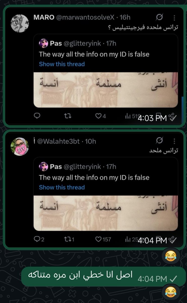 MARO tweet media