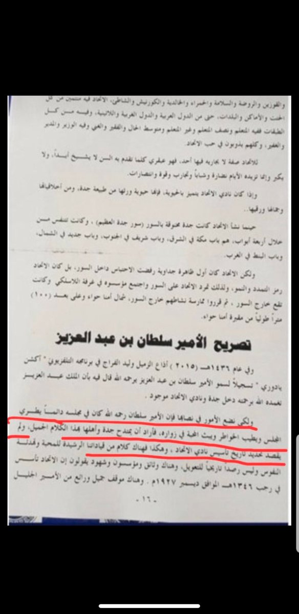 عبدالعزيز الدهمشي 🇸🇦 tweet media