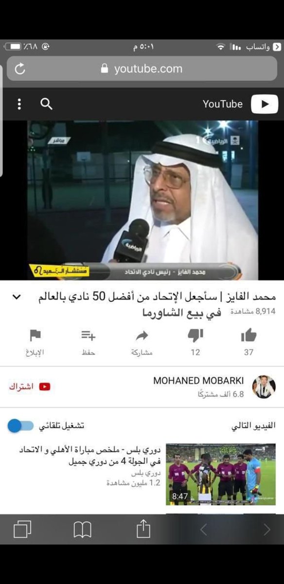 عبدالعزيز الدهمشي 🇸🇦 tweet media
