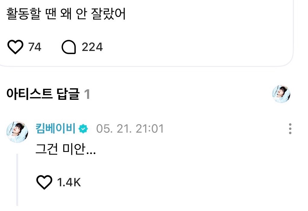짱히 tweet media