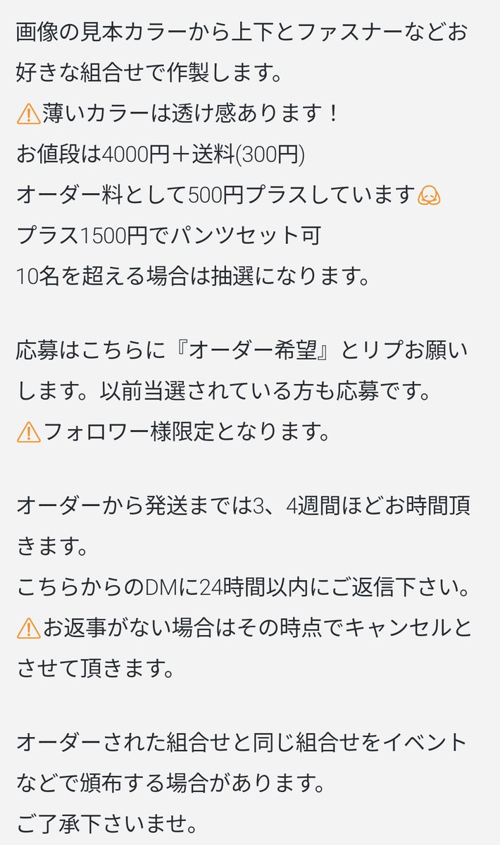 うみのいえ tweet media