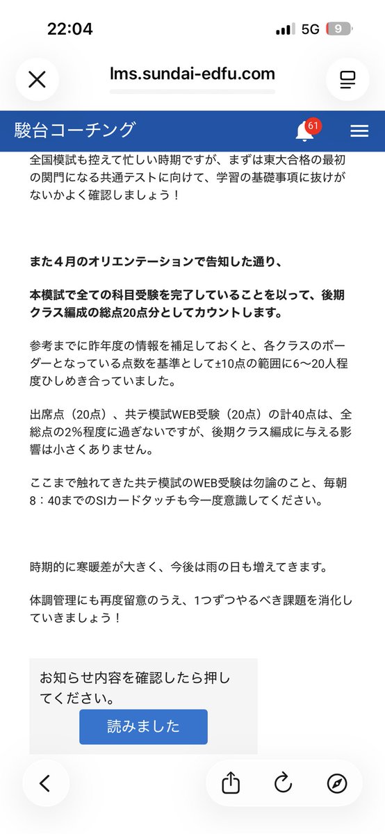 つられた浪丸 tweet media