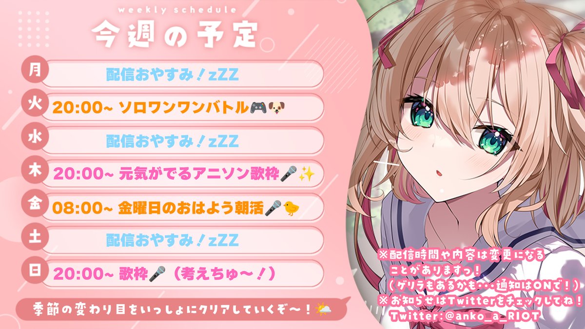 あんこさませんよう✩︎⡱