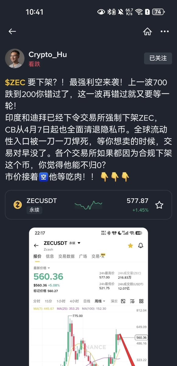 天津币侠 tweet media