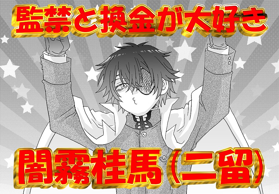 煮もず🍎 tweet media