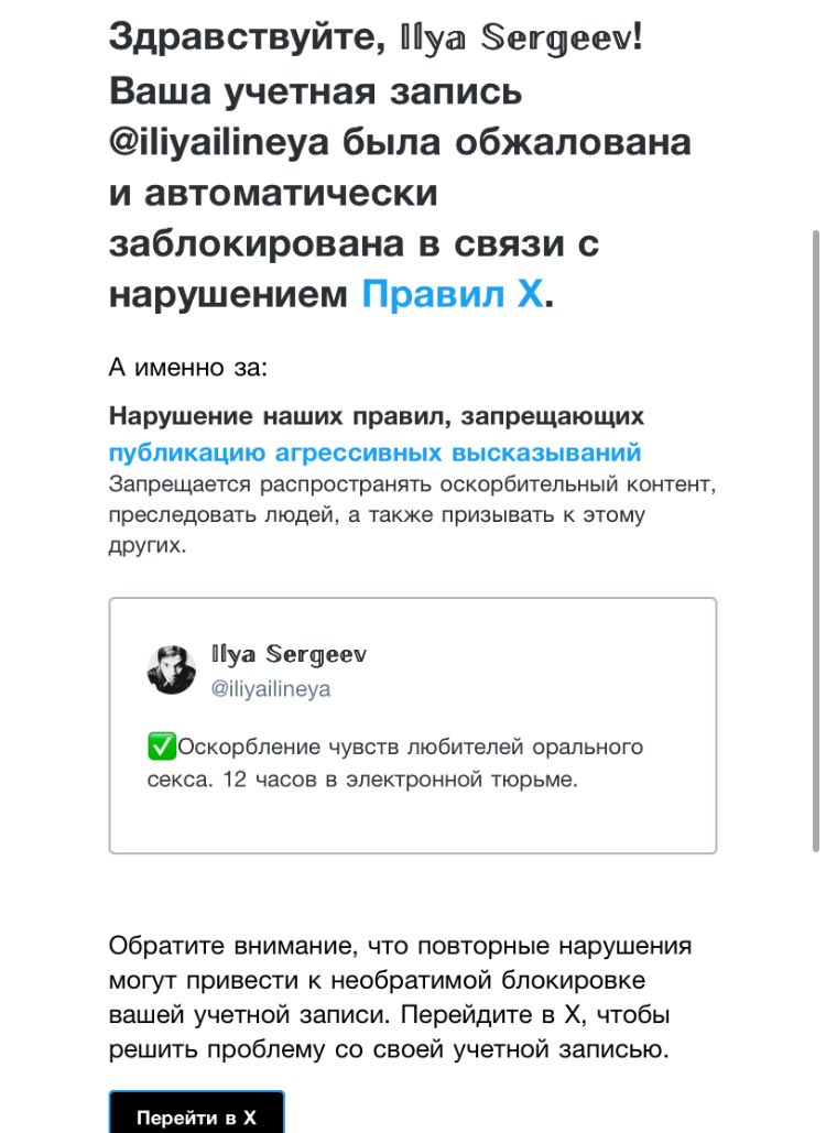 iliyailineya2's tweet photo. Снова закидали страйками. Ещё 12 часов бана на пустом месте. Гори в аду рокетмен. https://t.co/8zmoIH83Yt
