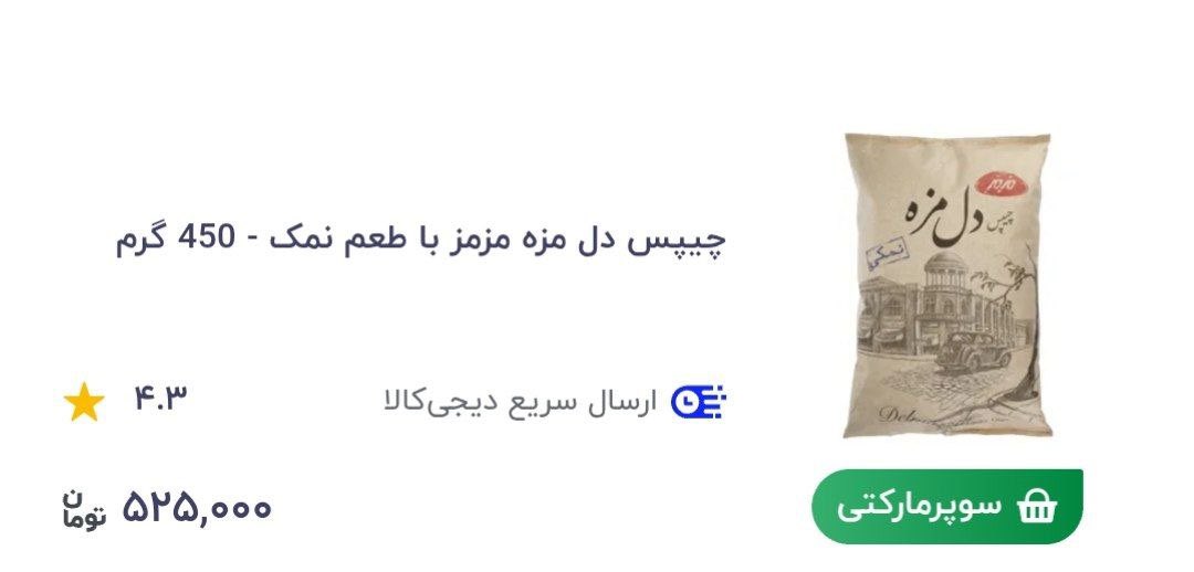 پرهام tweet media