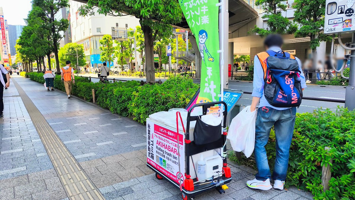 秋葉原案内所 tweet media