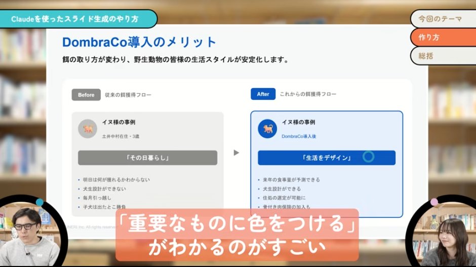 a000j's tweet photo. で、出てくるのこれなんだよ。これ、頭ン中で図解しながらつくったほうがはやくない？私がデザインスキルあるから？ https://t.co/IdOAtmAkUL