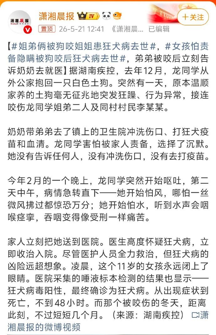 谢绝娣 tweet media